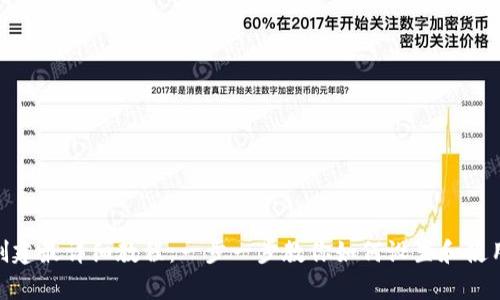 tpWallet创建最详细教程：一步一步教你如何设置和使用tpWallet