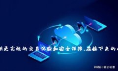 内容概览在数字货币日益