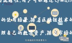   深入了解 tpWallet和TPT：加