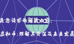 以下是您请求的相关内容