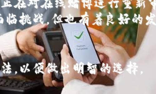   全面解析虚拟币菠菜网的运作及其风险 / 

 guanjianci 虚拟币, 菠菜网, 赌博, 投资风险 /guanjianci 

虚拟币菠菜网的概述
虚拟币菠菜网，通常简而言之为菠菜网，指的是那些以虚拟货币作为赌博或投注工具的网站。这些平台允许用户使用比特币、以太坊等加密货币进行赌博活动，涵盖了从传统赌场游戏到体育博彩的各种投注形式。随着虚拟货币的普及，菠菜网也逐渐成为许多赌徒的新宠。
这种新兴的赌博方式吸引了大量的用户，不仅因为其匿名性，还因为其转账速度快，交易成本低等优点。但是，虚拟币菠菜网的运作方式却也蕴含着诸多风险，这些风险在传统的合法赌博平台上并不常见。因此，深入了解虚拟币菠菜网的运作机制及其潜在风险，对每一位用户来说都是极其重要的。

什么是虚拟币菠菜网？
虚拟币菠菜网是一个在线赌博平台，用户可以用虚拟货币进行各种形式的赌博活动。这些活动包括但不限于在线老虎机、扑克、百家乐、体育博彩等。与传统的菠菜网相比，虚拟币菠菜网的最大特点是其完全基于区块链技术，保证了交易的透明性和安全性。
用户在这些平台上注册账户后，可以通过购买的虚拟货币进行存款。随后，用户可以选择不同的游戏来进行投注。平台通常会有一个自助提款系统，用户可以随时提取他们的盈利或余额。虚拟币菠菜网的盈利模式一般通过设置不同的赔率和抽水机制来实现。
此外，虚拟币菠菜网通常还提供各种奖励和促销活动，以吸引新用户和留住老用户。例如，注册奖励、首次存款奖、推荐好友奖等都是常见的促销手段。

虚拟币菠菜网的优势与劣势
虚拟币菠菜网的优势主要体现在以下几个方面：
ul
    listrong匿名性：/strong由于虚拟币的交易并不需要提供个人信息，用户可以在一定程度上保护自己的隐私。/li
    listrong低交易成本：/strong相较于传统银行转账，虚拟币的转账费用通常较低。/li
    listrong跨国操作：/strong用户可以以较低的成本实现跨国博彩，避免了复杂的国际资金转移问题。/li
/ul
然而，虚拟币菠菜网也存在一些劣势：
ul
    listrong法律风险：/strong许多国家对在线博彩持有严格的监管政策，用户在使用这些平台时可能触犯法律。/li
    listrong欺诈风险：/strong由于缺乏监管，有些平台可能会存在诈骗行为，用户的资金面临风险。/li
    listrong极端波动：/strong虚拟货币的价格波动性极大，用户的资产价值可能在短时间内降到零。/li
/ul

如何识别可信的虚拟币菠菜网？
在选择虚拟币菠菜网时，用户需要格外小心，以确保选择到一个安全可靠的平台。以下是一些判断标准：
ul
    listrong许可证：/strong了解该平台是否持有合法的彩票或博彩许可证。/li
    listrong用户评价：/strong阅读其他用户的评价和反馈，了解其信誉和客户服务质量。/li
    listrong支付方式：/strong检查平台是否提供多种安全的支付方式，并确保提款流程简便。/li
    listrong客服支持：/strong选择提供24/7客服支持的平台，以保证在遇到问题时能够及时得到帮助。/li
/ul
用户还可以考虑平台的游戏种类、赔率设置等因素，以全面评估其可信度。要记住，不要盲目追求高奖励，而忽视了平台的安全性和合法性。

虚拟币菠菜网的法律问题
虚拟币菠菜网的法律问题复杂多变，各国对在线赌博的法律规定各不相同。在某些地方，虚拟币菠菜网是合法的，平台需要持有相关许可证；而在另一些地方，所有形式的在线赌博都是禁止的。例如，在美国，某些州允许在线赌博，而另一些州则对此持开放态度。
此外，虚拟币的匿名性让监管变得困难，导致诈骗、洗钱等刑事行为的增加。这使得法律机构在追踪违法行为时面临挑战。因此，用户在参与虚拟币菠菜网时，必须了解当地的法律规定，以避免触犯法律。

虚拟币菠菜网的风险管理策略
在虚拟币菠菜网上进行赌博时，用户应建立有效的风险管理策略，以降低潜在的金融损失。以下是一些实用的策略：
ul
    listrong设置预算：/strong在每次进行赌博之前，设定一个清晰的预算，不要超支。/li
    listrong控制赔率：/strong在选择游戏时，优先选择赔率相对公平或有利的平台。/li
    listrong定期评估：/strong定期审查自己的赌博活动，总结胜负经验，从中学习改进。/li
    listrong寻求帮助：/strong如果觉得自己可能出现赌博成瘾的情况，应及时寻求专业帮助。/li
/ul
良好的风险管理策略不仅能帮助用户保护自己的财务利益，同时还能增强赌博体验的乐趣。

虚拟币菠菜网的未来发展趋势
随着区块链技术的不断成熟，虚拟币菠菜网的未来发展趋势将越来越受到人们的关注。首先，预计更多的合法化可能会出现，许多国家正在对在线赌博进行重新审视，以适应新的市场需求。其次，虚拟币菠菜网将结合更多的创新技术，例如AR/VR，将用户体验提升到新的层次。
此外，随着技术的不断进步，虚拟币菠菜网将在安全性和透明度方面投入更多的资源，保障用户的权益。总的来说，虚拟币菠菜网虽然面临挑战，但也有着良好的发展前景。

总结：
虚拟币菠菜网作为新兴的在线赌博选择，具有其独特的优势和风险。用户在参与前，必须全面了解其运作方式、法律问题及风险管理方法，以便做出明智的选择。