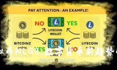 虚拟币MLGB：数字货币新趋