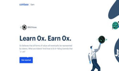 为什么导入tpWallet数量为0？解析原因与解决方案