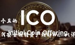 思考一个且的币安如何安