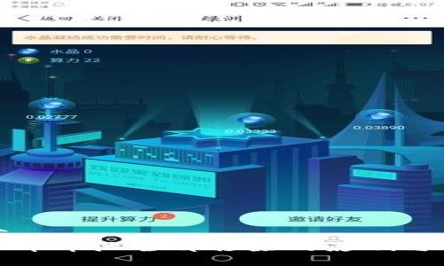 推荐  
虚拟币币池全部移除的影响与对策