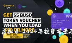 biaso星云虚拟币：2024年投