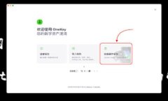和关键词tpWallet手机登录后