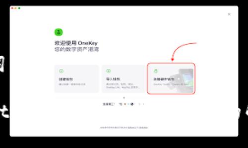 和关键词

tpWallet手机登录后余额为零的解决方案