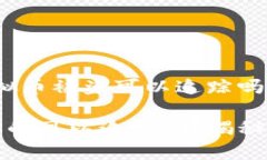 以下是关于“虚拟币被盗