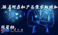 优质  比特币虚拟鞋子交易