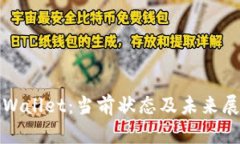 tpWallet：当前状态及未来展