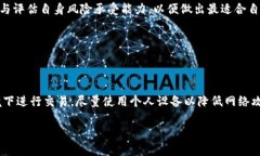 biao ti/biao tiOkpay虚拟币钱包