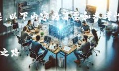 特别提示：由于虚拟货币