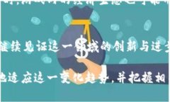 tiaoti虚拟游戏币的定义、