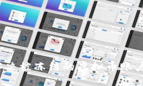 如何解决被冻结的虚拟币账户问题？