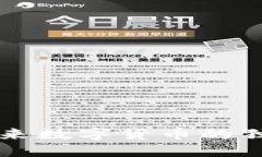 KGP虚拟币：未来数字货币