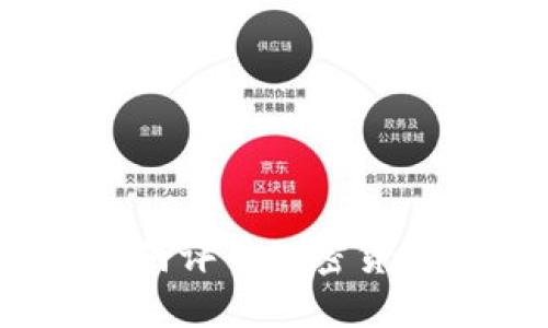 虚拟币末日：如何评估加密货币的未来与风险