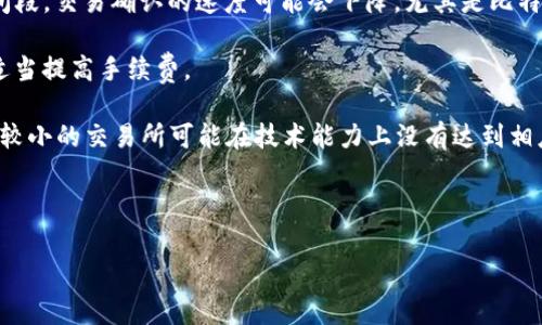    如何解决货币交易所钱包不能导入TP的问题  / 

 guanjianci  货币交易所, 钱包导入, TP, 交易问题  /guanjianci 

 介绍 
 在数字货币交易的过程中，钱包作为安全存储和管理数字资产的重要工具，其导入导出功能显得尤为重要。TP（Token Protocol）作为一种新型的数字货币，用户在交易所和钱包之间的转移过程中可能遇到不同种类的问题，其中非常常见的问题就是在货币交易所钱包不能导入TP。如果您是第一次遇到这种情况，本文将详细讨论该问题，并为您提供一些解决方案。 

 1. 什么是货币交易所钱包？ 
 货币交易所钱包是通过交易所提供的平台来存储、交易和管理数字货币的一种工具。与个人钱包不同，交易所钱包通常由第三方公司提供，其安全性和隐私性可能与用户使用的个人钱包有所不同。用户在交易所注册账号后，会自动拥有一个钱包，此钱包可以用于交易、存储用户的数字资产。了解交易所钱包的功能对于后续操作和解决问题具有重要意义。 

 2. TP是什么？ 
 TP（Token Protocol）是一种基于区块链技术的数字货币，旨在提供Token创建和管理的解决方案。TP的特点包括快速交易确认和低手续费。因此，它在许多数字货币爱好者中受到欢迎。然而，由于TP的特殊性、交易所的限制和钱包的兼容性，用户在导入TP时可能会遇到问题。了解TP的相关要素将有助于用户顺利进行交易和管理自己的资产。 

 3. 为什么货币交易所钱包不能导入TP？ 
 货币交易所钱包不能导入TP的原因可能有很多。首先，不同交易所支持的货币种类、协议和格式各不相同，有些交易所可能没有与TP兼容的钱包功能。其次，用户在导入TP时，如果没有按照交易所规定的步骤操作，可能会导致导入失败。此外，用户的网络环境、软件版本和交易所的系统问题都会影响导入的成功与否。 

 4. 如何解决钱包导入TP的问题？ 
 遇到货币交易所钱包不能导入TP的问题时，用户可以采取以下解决方案。首先，查看交易所支持的货币种类和导入协议，确保自己所使用的交易所支持TP。其次，仔细阅读交易所的使用说明，并按照相关提示一步步进行导入。若仍然无法导入，可以尝试更换网络环境或者重新启动设备。若问题依然存在，可以联系交易所的客服，获取专业帮助。 

 5. 如何选择合适的钱包进行TP存储？ 
 在选择合适的钱包进行TP存储时，用户需要注意几个方面。首先，看钱包是否支持TP以及相关的安全性和用户评价。其次，选择一款界面友好、易于使用的钱包方案，以便后续的交易和管理。此外，了解该钱包的备份及恢复功能、客户支持和社区反馈，会对提高使用体验产生积极的影响。 

 6. 将TP从交易所钱包导入到个人钱包该注意哪些事项？ 
 将TP从交易所钱包导入到个人钱包时，需要注意几个重要事项。首先，确保个人钱包支持TP，并检查地址是否正确输入。其次，在转账之前最好发送小额进行测试，以确保操作的成功与否。再次，确保在安全的网络环境下完成操作，以避免在转账过程中遭遇数据泄露。此外，在进行导入和转账操作之前，做好资产的备份工作也是对用户资金的保护。 

 相关问题 
ol
li 1. 货币交易所钱包支持哪些数字货币？ /li
li 2. 如何验证TP的合法性和安全性？ /li
li 3. 交易所钱包是否比个人钱包安全？ /li
li 4. 钱包导入失败后该采取什么措施？ /li
li 5. 如何处理交易所与个人钱包之间的资产转移？ /li
li 6. 哪些因素可能影响数字货币交易的速度？ /li
/ol

接下来，我将详细解答每个问题，每个问题大约800字。

 1. 货币交易所钱包支持哪些数字货币？ 
 货币交易所钱包支持的数字货币通常取决于交易所本身所持有的资产范围和市场需求。一般来说，大型交易所如币安、Coinbase、火币网等支持的数字货币种类较为丰富，可能包括比特币、以太坊、Ripple、USDT、D等主流币种与各种山寨币。用户在选择交易所时，可以依据自己感兴趣的数字资产来决定。此外，新兴的交易所可能因为市场策略的不同，选择专注于少量特定货币，支持范围会较小。

在使用交易所钱包时，用户应注意该钱包的资产安全性。对于一些相对不太知名的交易所，可能存在被黑客攻击的风险，因此尽量选择知名度高、资金雄厚的交易所进行数字资产存储。同时，许多交易所也提供API接口来支持开发者和高级用户的操作，以便为不同用户的需求提供解决方案。

除了数字货币外，许多交易所钱包也支持数字货币衍生品和其他加密资产的交易功能。无论是法定货币交易、期货合约还是期权合约，用户都可以在同一平台上完成，从而提供更为便利的交易体验。

确定好交易所的钱包支持哪些数字货币后，用户还要关注资产的存储方式。交易所通常会提供热钱包和冷钱包两种存储方式。热钱包用于日常交易，具备较高的流动性；冷钱包则用于长期持有，安全性更高。因此，用户在具体操作过程中应根据自己的需求选择合适的钱包模式。同时，定期为自己的数字资产进行备份并注意网络安全，以降低资产丢失的风险。 

 2. 如何验证TP的合法性和安全性？ 
 验证TP的合法性和安全性是任何加密货币投资中重要的一步，尤其是在选择将资金投入到TP这样的新资产时。首先，用户需要查看TP是否在主流交易所上市。上市交易所的信誉度相对较高，而且资产进入交易所通常需要经过严格的审核流程。

其次，用户可以查阅TP的项目白皮书。白皮书通常提供有关该项目的详细信息，包括其背景、功能、技术架构和发展计划。白皮书的可信度高低直接影响到投资者对该项目的信心，同时也为用户提供了验证的依据。值得注意的是，白皮书应由项目的官方渠道发布，避免由于信息来源不明而造成的诈骗风险。

另外，参与TP的社区也是判断其合法性的重要参考。一个活跃且健康的社区意味着的是项目的透明度和用户的信任度。在诸如Reddit、Discord等社交平台中，用户可以与其他投资者交流、分享经验，并获得实时反馈。同时，观察项目团队的背景也很重要，团队成员的专业性和行业经验对项目的发展具有直接影响。

最后，用户还可以借助一些第三方平台来检查TP的安全性。例如，CoinMarketCap、CoinGecko等网站提供不同数字货币的市场数据和相关信息，包括流动性、市场价值、交易量等。这些信息能够帮助用户直观地了解TP在市场中的表现，从而进行合理的投资决策。 

 3. 交易所钱包是否比个人钱包安全？ 
 交易所钱包和个人钱包的安全性是许多用户在进行数字货币投资时需要考虑的重要因素。不可否认，交易所钱包方便用户进行交易，因为它能够实时访问和交易资产。然而，安全性方面存在一些风险，以下为对比分析：

首先，交易所钱包通常由第三方公司管理，用户的资金并不在其掌控之中。在交易所钱包中，用户只拥有账户的访问权限，而非数字资产本身。因其中心化特性，交易所容易成为黑客攻击的目标，从而导致资金被盗。历史上已有多个大型交易所遭遇盗窃事件，造成用户大量资产损失。

相比之下，个人钱包由用户自行管理和控制，提供了更高的安全性。个人钱包有两种主要形式：热钱包和冷钱包。热钱包在联网的环境下更方便使用，但其安全性较低；冷钱包则是离线存储，减少了网络攻击的风险。通过使用个人钱包，用户能获得完整的资产控制权，能够设定自己的安全措施，例如备份、密码保护等。

然而，个人钱包也不意味着绝对安全。尽管其不易受到黑客攻击，但用户如果不妥善管理私钥、密码等信息，也可能导致资产丢失。因此，使用个人钱包需牢记安全操作，比如开通二步验证、使用强密码，以及定期备份。从长远角度来看，根据资产量和使用方式的不同，用户可以选择将一部分资产存于交易所钱包中以方便交易，而将长期持有的资产存储在个人钱包中。 

 4. 钱包导入失败后该采取什么措施？ 
 钱包导入失败的问题可能会使用户感到焦虑，但采取适当措施，可以帮助用户尽快恢复正常操作。首先，用户应确认导入时所使用的信息是否正确。例如，输入的私钥或者助记词是否准确，是否缺少必要的字符或存在输入错误。如果发现问题，正确输入信息后再次尝试导入。

其次，确保您的网络环境是稳定的。导入钱包时，网络异常或连接问题可能导致失败。用户应尝试切换网络，可以使用不同的WiFi或移动数据，确保信号良好。此外，如果导入问题仍然存在，查看交易所或钱包的官方网站，确认是否有系统维护或临时故障的公告。

如果以上步骤仍无法解决问题，建议用户查阅相关文档或FAQ，这些资料通常会涵盖常见问题和解决方案。有些钱包或交易所也提供社交媒体渠道，用户可以通过这些渠道获得实时帮助。在极端的情况下，如果用户尝试使用官方支持但未能解决问题，可以考虑联系钱包或交易所的客服以获得更及时的反馈。

最后，用户还要注意记录操作过程中的错误信息和截图，以便在与客服沟通时提供相关信息。这可以加快问题解决的速度，同时让技术支持人员更好地理解您的问题。 

 5. 如何处理交易所与个人钱包之间的资产转移？ 
 进行交易所与个人钱包之间的资产转移是数字货币管理中的一项基本技能，正确的转移方式可以帮助用户更安全、便捷地管理其数字资产。转移过程通常包括几个步骤，首先用户需要选择目标钱包并确认其支持的资产类型。

其次，进行转账之前，用户应首先从交易所提取少额测试金，以确认转账流程是否有效。具体操作为：首先登录交易所账户，进入“提币”或“转账”页面，输入目标钱包地址和转账的金额。确保钱包地址的准确性非常重要，任何错误的输入都有可能导致资产的丢失。

再次，在进行大额转账前，应确保个人钱包已备份且可正常访问，并且转账的网络环境稳定，避免因网络问题导致的交易失败。在确认一切无误后，正式提取大额资产至个人钱包。

此外，在转移完成后，用户应及时检查自己的个人钱包，以确认资金是否已到账。在确保一切正常后，建议用户保留相关的交易记录，包括交易时间、金额及交易ID，以便后续查证。一旦在转账过程中出现任何问题，用户可以将这些信息提供给交易所客服进行查询。

最后，越是巨额转移，用户越应该在进行资产转移前做好规划，设置好空投时间、提现时间等，以确保最大限度保障自己的资产安全利用。 

 6. 哪些因素可能影响数字货币交易的速度？ 
 数字货币交易的速度受多种因素的影响，了解这些因素将帮助用户在交易时做出明智的决定。首先，网络交易的堵塞情况是影响交易速度的重要因素，在网络使用频繁的时间段，交易确认的速度可能会下降。尤其是比特币等一些网络拥堵的主流货币，交易速度受限于区块链的交易处理能力。

其次，用户选择的交易手续费（Gas费）水平也会直接影响交易速度，交易手续费越高，矿工愿意优先处理该笔交易的概率越大，反之亦然。对于那些急需确认的交易，建议用户适当提高手续费。

另外，不同的交易所之间的交易速度也可能存在差异，这归结于交易所的技术架构和处理能力。一些大型交易所通过采用最新的技术手段和操作流程来提高交易速度，而某些较小的交易所可能在技术能力上没有达到相应水平。

最后，用户的网络状况、设备性能等自身环境也是影响交易速度的因素。较慢的网络连接以及老旧的设备都会降低用户发起交易的响应时间，造成延误。

综上所述，用户在进行数字货币交易时，需关注网络情况、手续费及所选择的交易所。在选择交易时应考虑到时间因素，以确保其资产能够快速、高效地得到保障。 