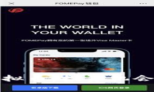 深入了解ZUK虚拟币：投资机会与市场趋势分析