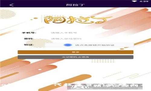 tpWallet：下一代数字资产管理工具介绍
