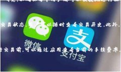   tpWallet安卓版下载1.6.9：安全管理你的数字资产