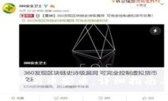 tpWallet如何兑换新币安币：