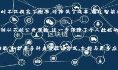   探索tpWallet的身份钱包：