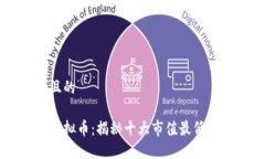 思考一个且的零最多的虚