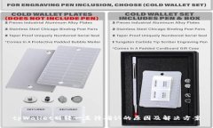 tpWallet划转一直待确认的原