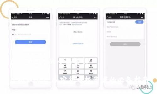 虚拟币BCC的全面解析

虚拟币BCC：加密货币投资者的必备指南