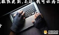 注意: 由于信息安全和隐私