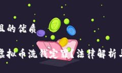 思考一个且的优质如何通